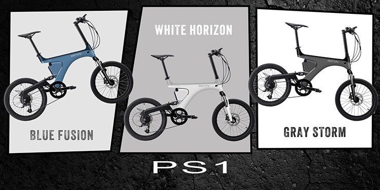 PS1「YTRT05-61」20インチ 10段変速 電動自転車 -23