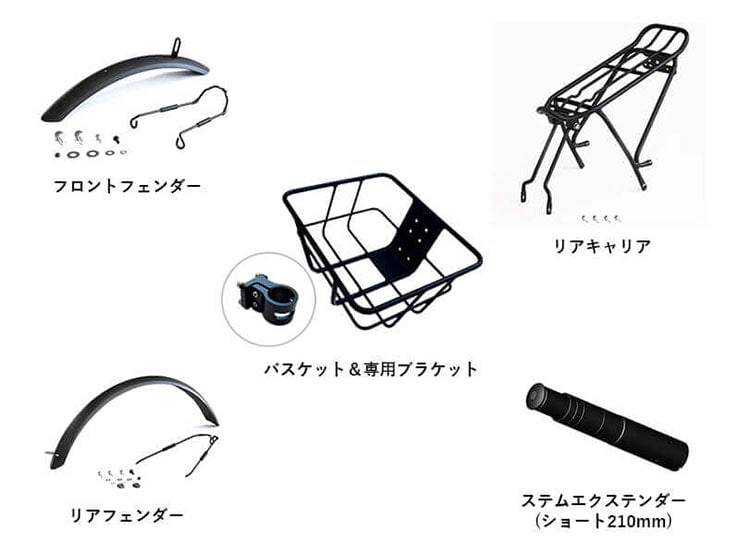 PSA2「YTRT23」20インチ 7段変速 電動自転車 ミニベロ -25