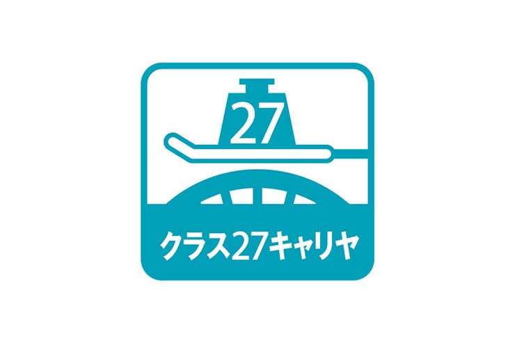 ロマーナ261-Ｈ 26インチ 変速無し オートライト シティサイクル ママチャリ 自転車