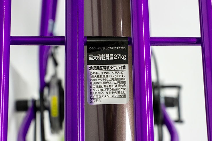 フロートミックス266-G 26インチ シティサイクル ママチャリ 自転車