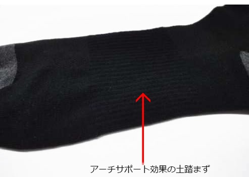 サイクリングソックス-J 吸水速乾 抗菌防臭