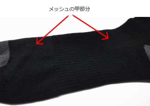 サイクリングソックス-J 吸水速乾 抗菌防臭