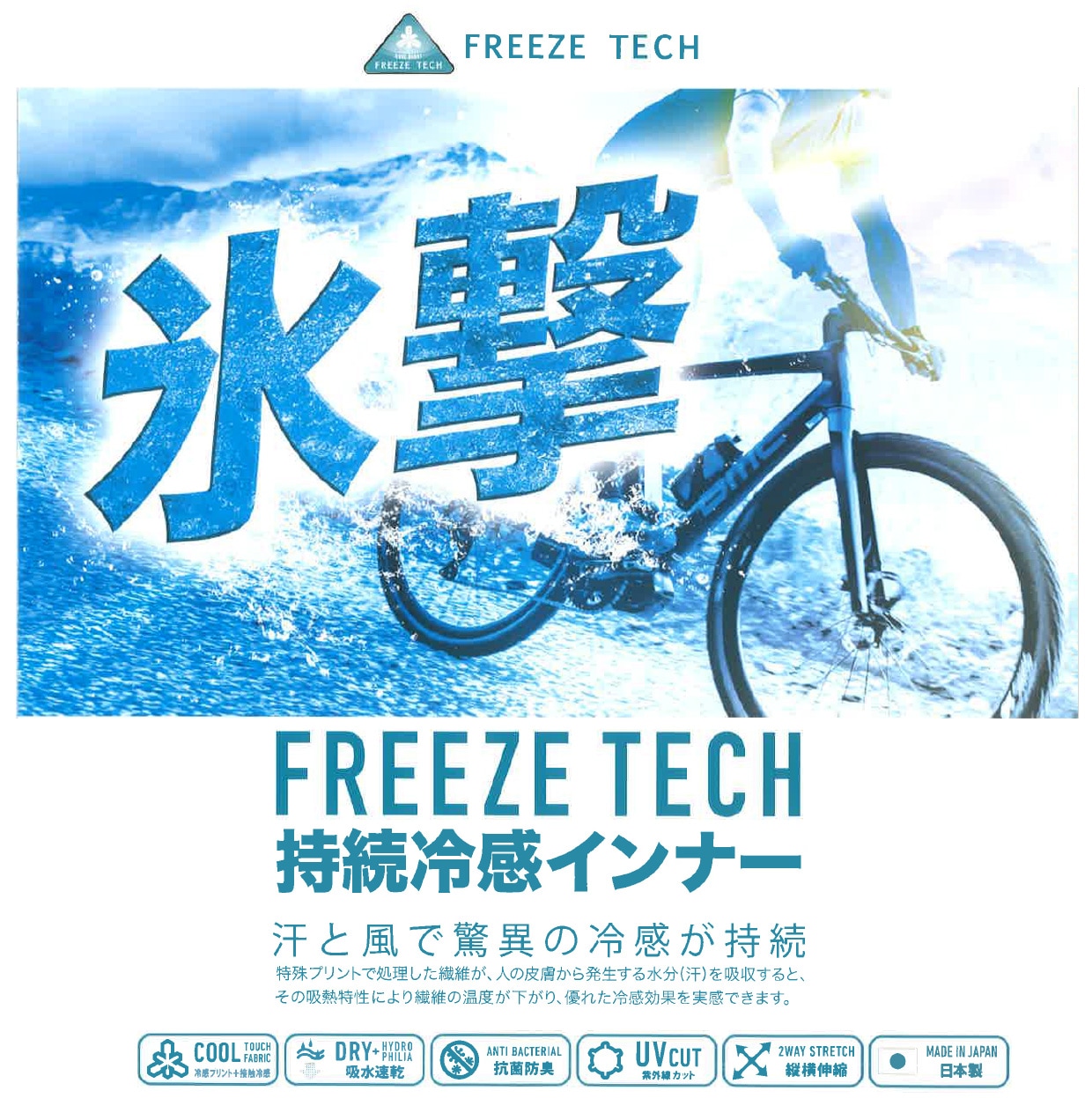 [Performance]フェイスカバー フリーサイズ