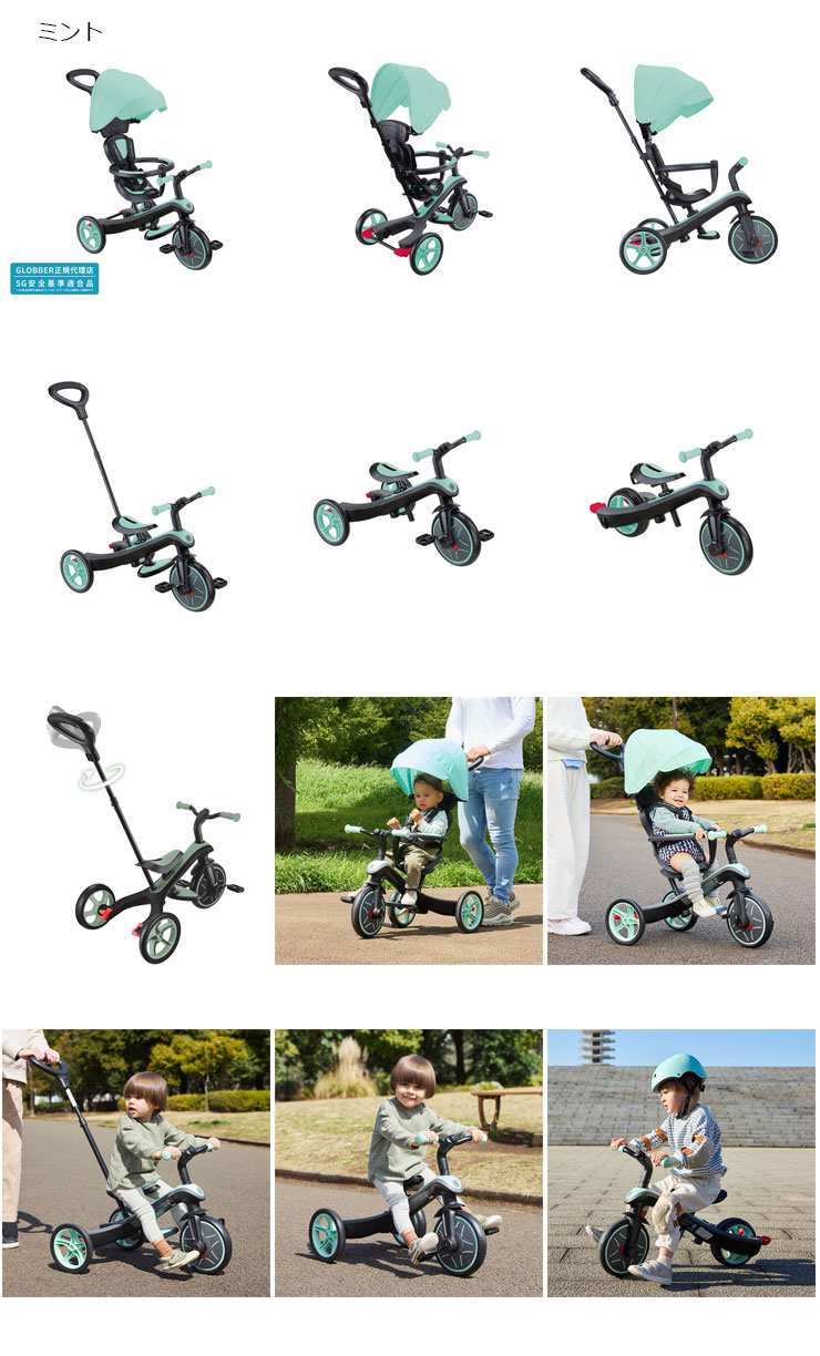 エクスプローラー トライク 4in1 ベビーカーJP PKG 子供用 三輪車