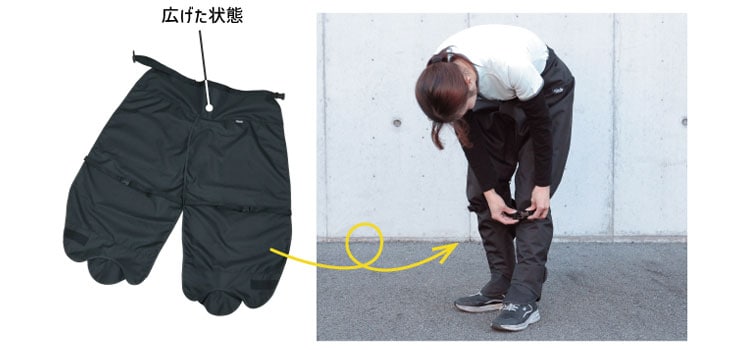 LR-01 レッグシューズカバー