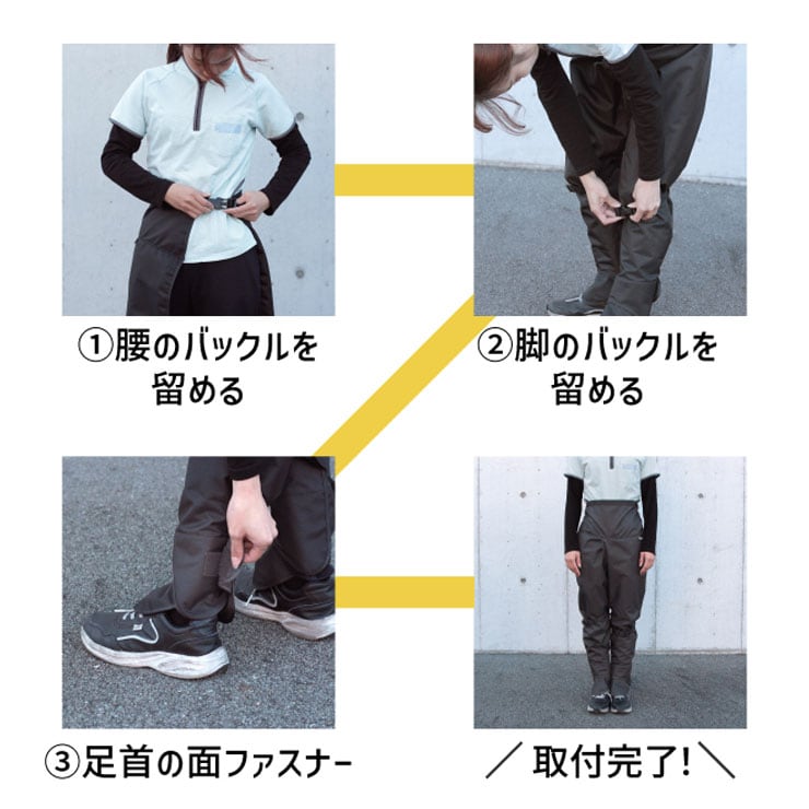 LR-01 レッグシューズカバー