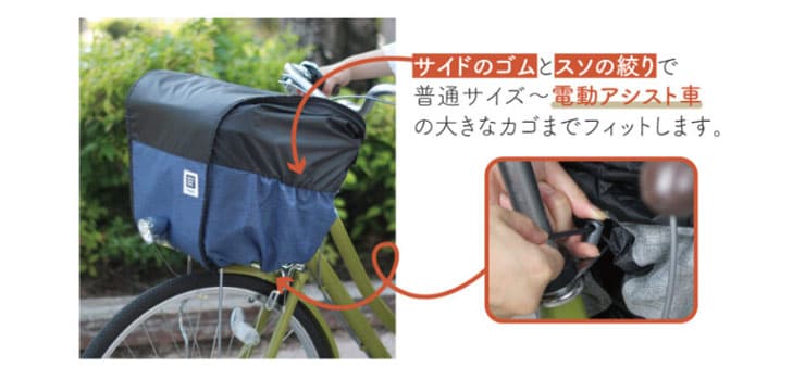 D-2F-PMK 2段式バスケットカバー(ステップ)前用