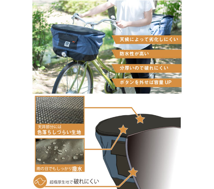 D2F-600 2段式厚手前カゴカバーPenta(ペンタ)