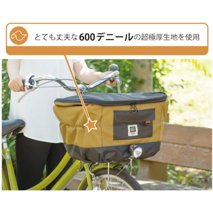 D2F-600 2段式厚手前カゴカバーPenta(ペンタ)