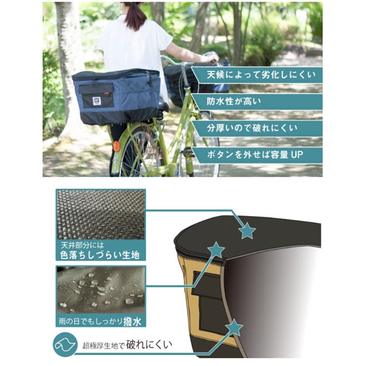D2R-600 2段式厚手後ろカゴカバーPenta(ペンタ)