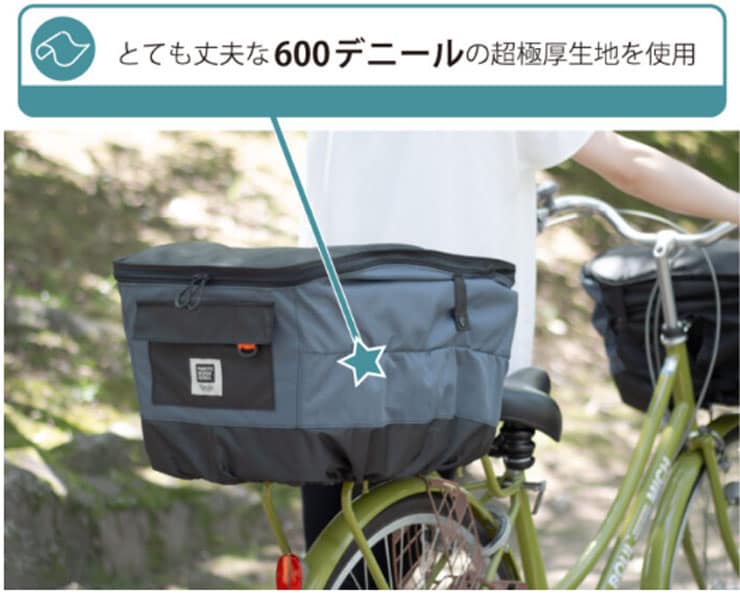 D2R-600 2段式厚手後ろカゴカバーPenta(ペンタ)