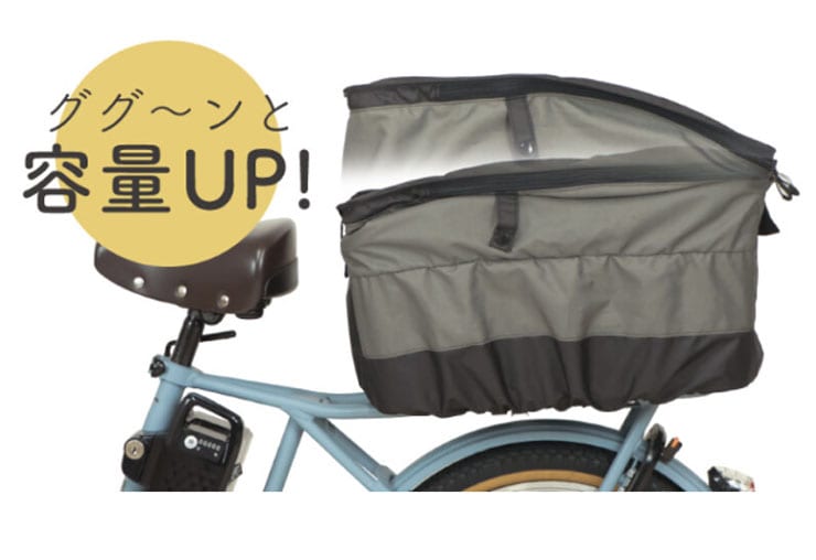 D2R-600 2段式厚手後ろカゴカバーPenta(ペンタ)