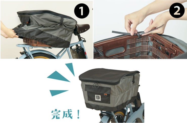 D2R-600 2段式厚手後ろカゴカバーPenta(ペンタ)