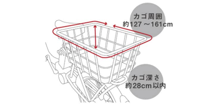 D2R-600 2段式厚手後ろカゴカバーPenta(ペンタ)