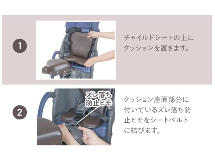 CCK-Y02 低反発クッションロング 前後共通子供同乗器用