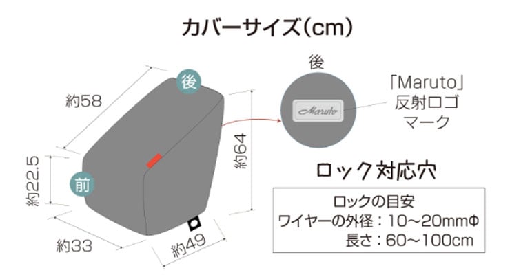 D-5RBB2 リヤチャイルドシートカバー