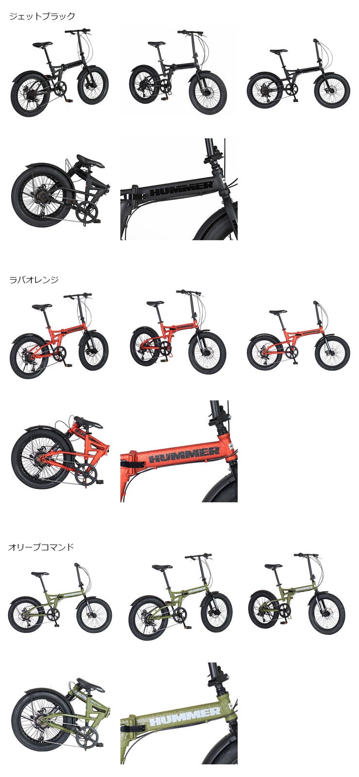 FDB206FAT -DISC 20インチ 6段変速 折りたたみ自転車