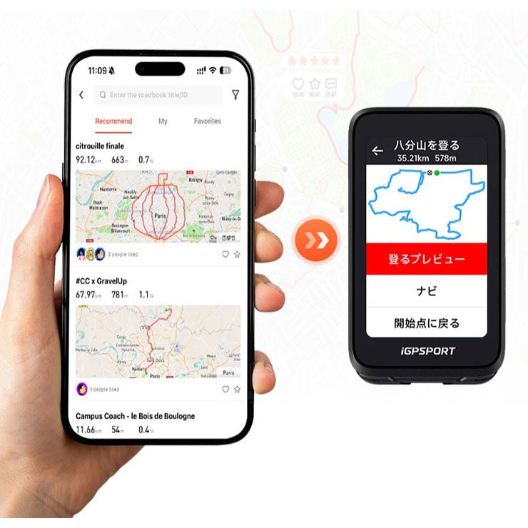 BiNavi Air サイクルコンピュータ