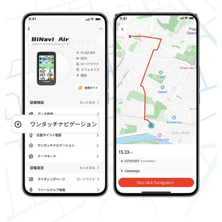 BiNavi Air サイクルコンピュータ