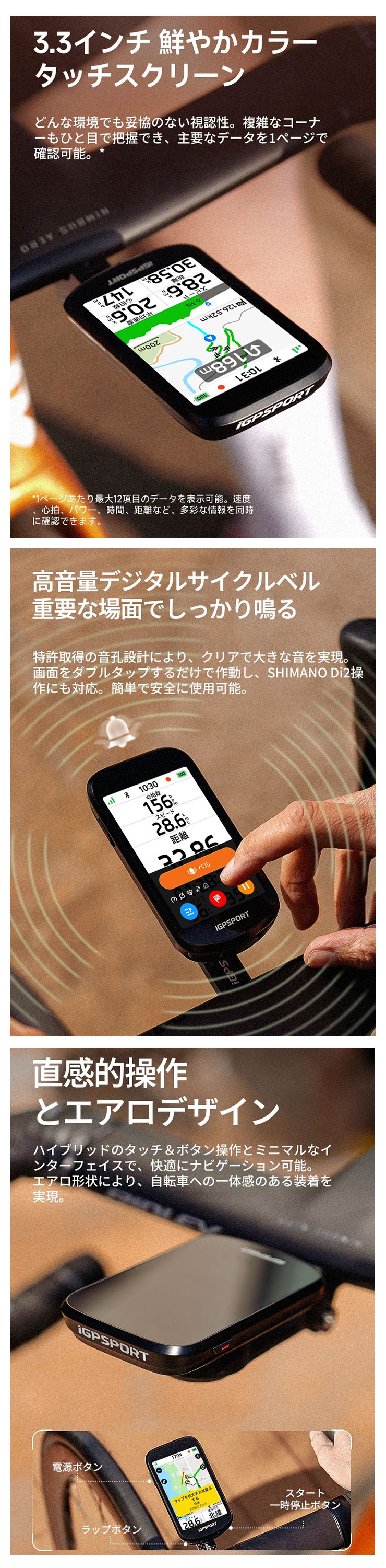 BSC500 BIKE SMART COMPUTER サイクルコンピュータ