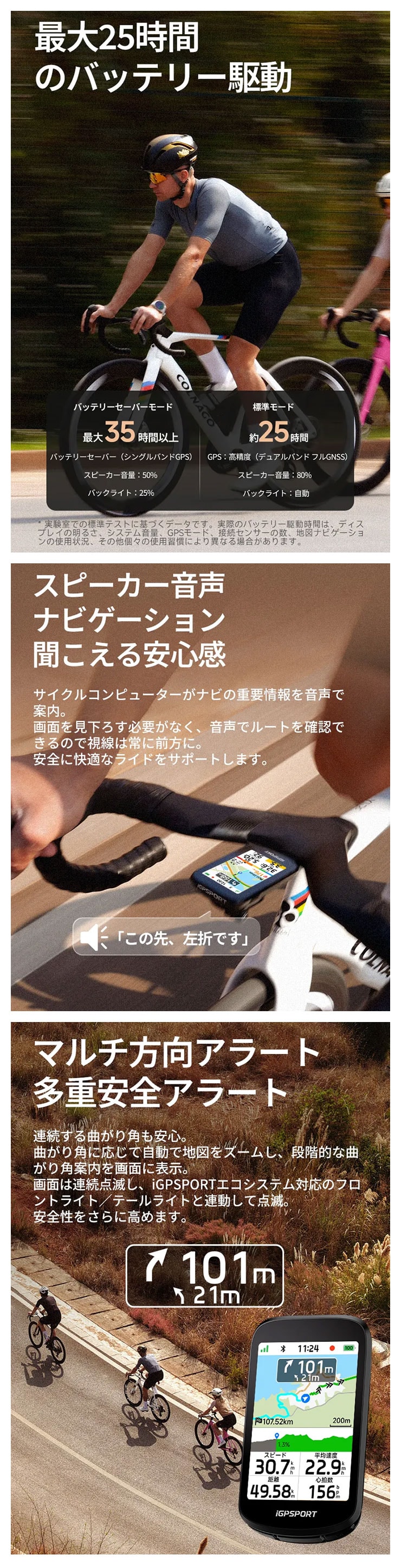 BSC500 BIKE SMART COMPUTER サイクルコンピュータ