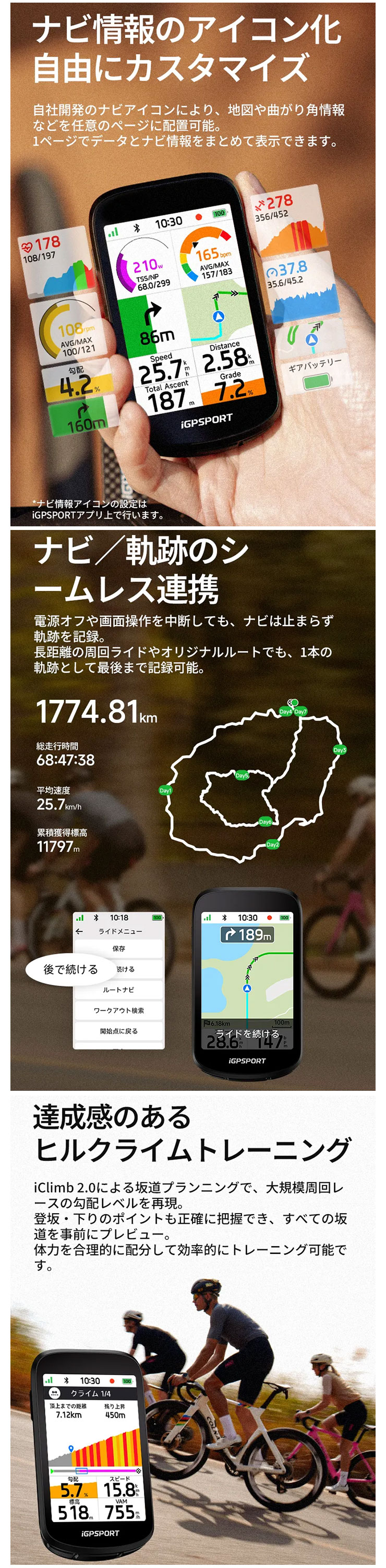 BSC500 BIKE SMART COMPUTER サイクルコンピュータ