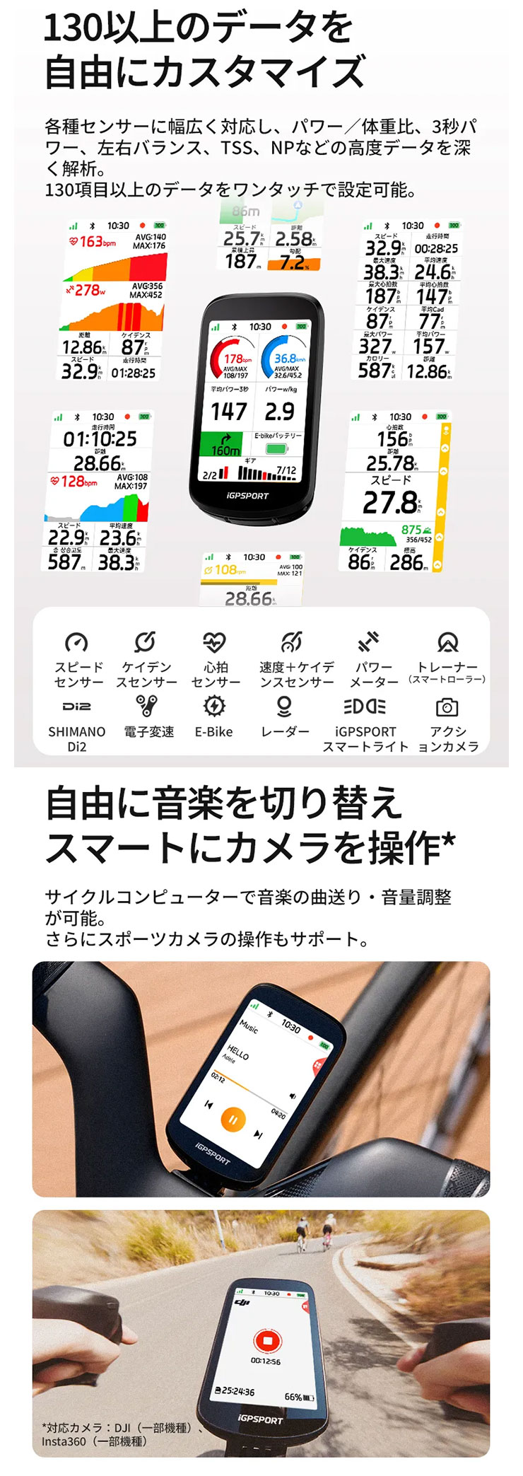 BSC500 BIKE SMART COMPUTER サイクルコンピュータ