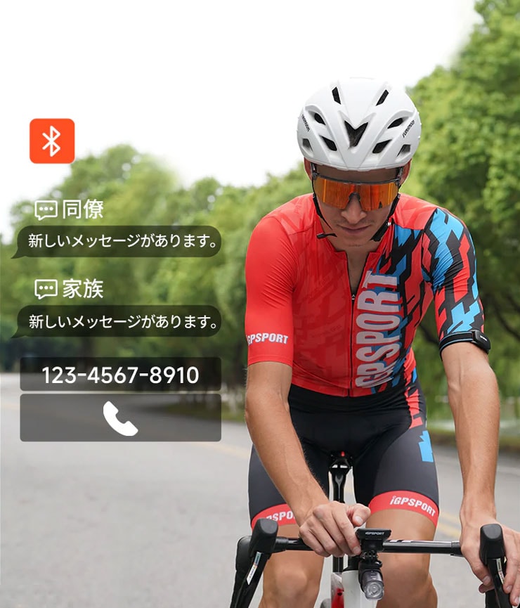 BSC300T サイクルコンピューター