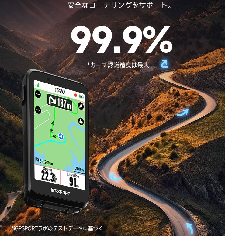 BiNavi サイクルコンピューター