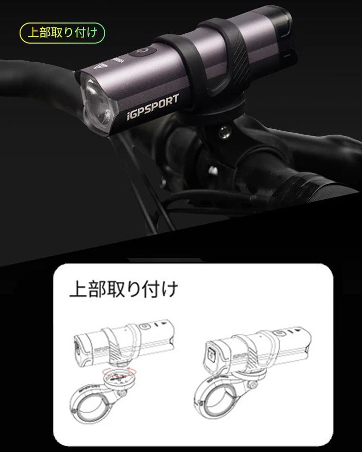 VS500 フロントライト 500ルーメン 充電式 前用