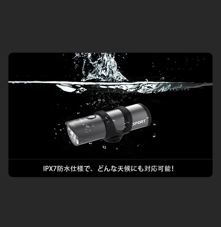 VS1800S フロントライト 1800ルーメン 充電式 前用
