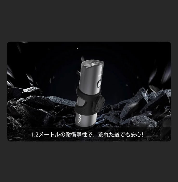 VS1800S フロントライト 1800ルーメン 充電式 前用
