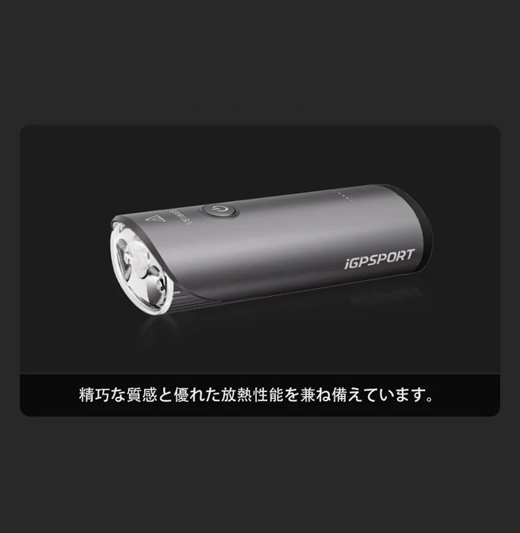 VS1800S フロントライト 1800ルーメン 充電式 前用