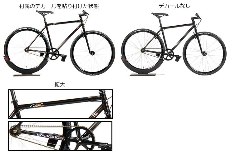 Rizer（ライザー）シングルスピード 自転車