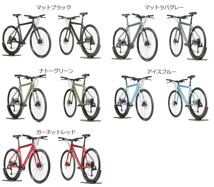 Wrath Flat（ラース フラット）クロスバイク 自転車