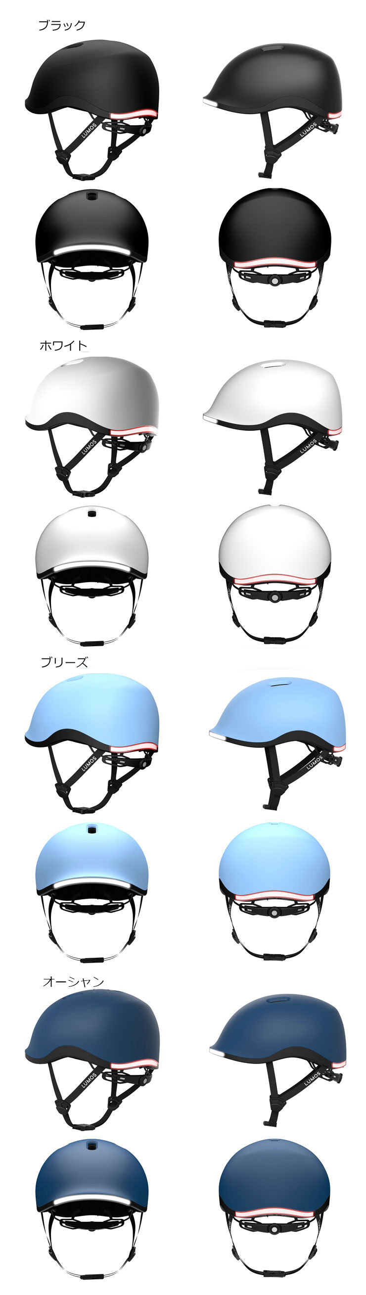 ニクセル ウインカー内蔵 スマートヘルメット