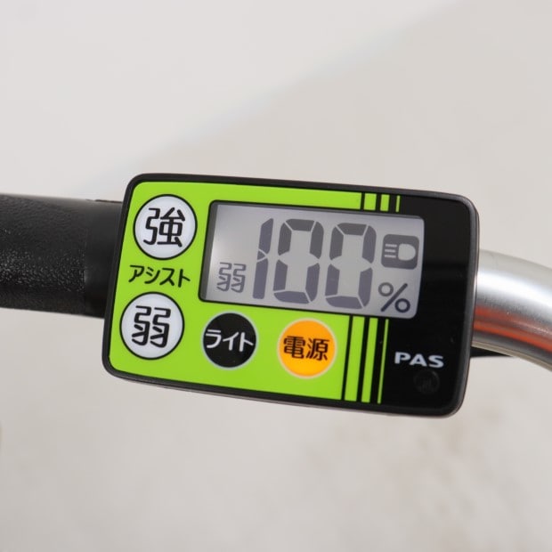 リユース】PAS SION-U 20インチ 2023年モデル 電動自転車