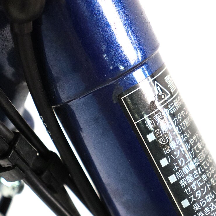 【リユース】ビビDX 26インチ 2020年モデル 電動自転車