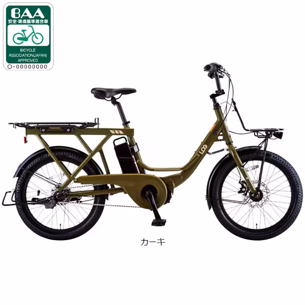 LOG WAGON e　20インチ
