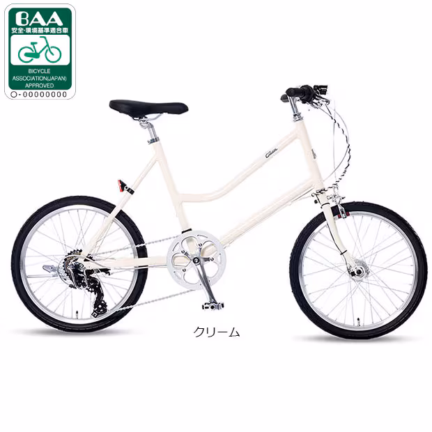 Cream CS20　20インチ