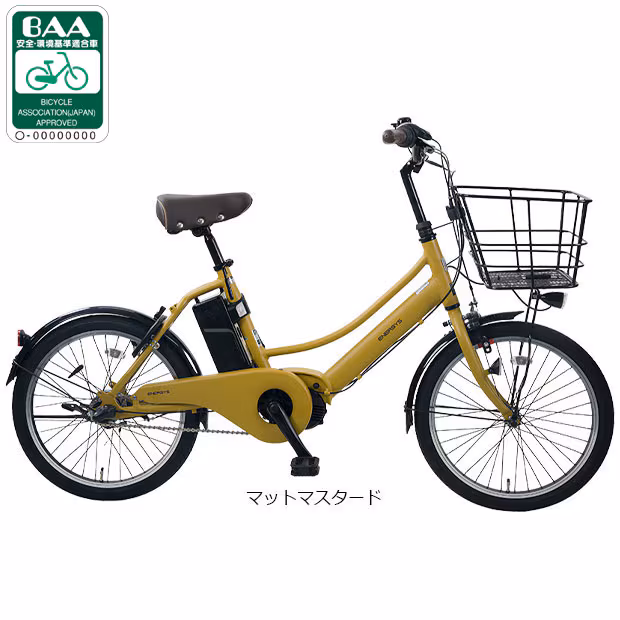 エナシスコンパクト　20インチ