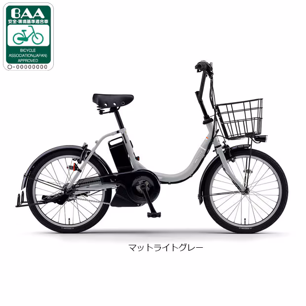 PAS CITY-C　20インチ