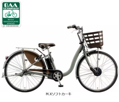 フロンティアDX　26インチ