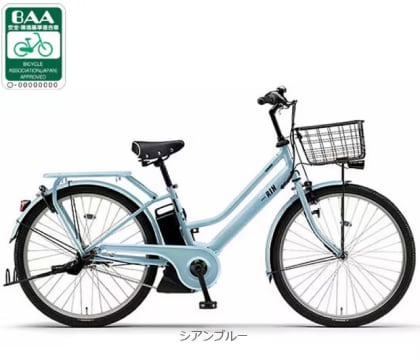 PAS RIN（パス リン）