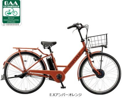 STEPCRUZe（ステップクルーズe）