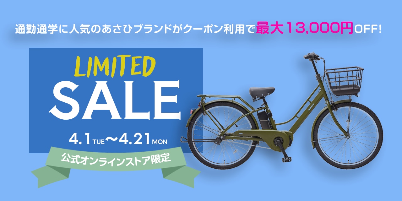 取引決定しました！札幌市内配達無料。防犯登録料込み中古27インチ