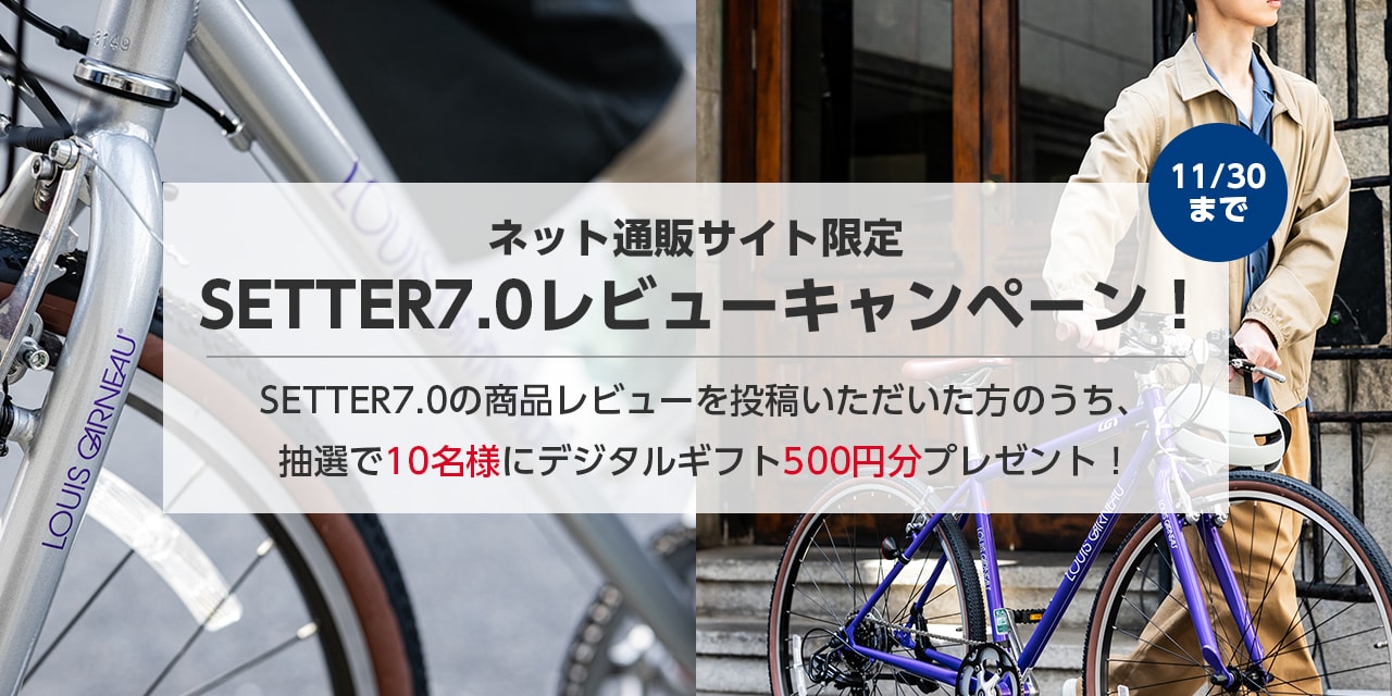 ネット通販｜サイクルベースあさひ