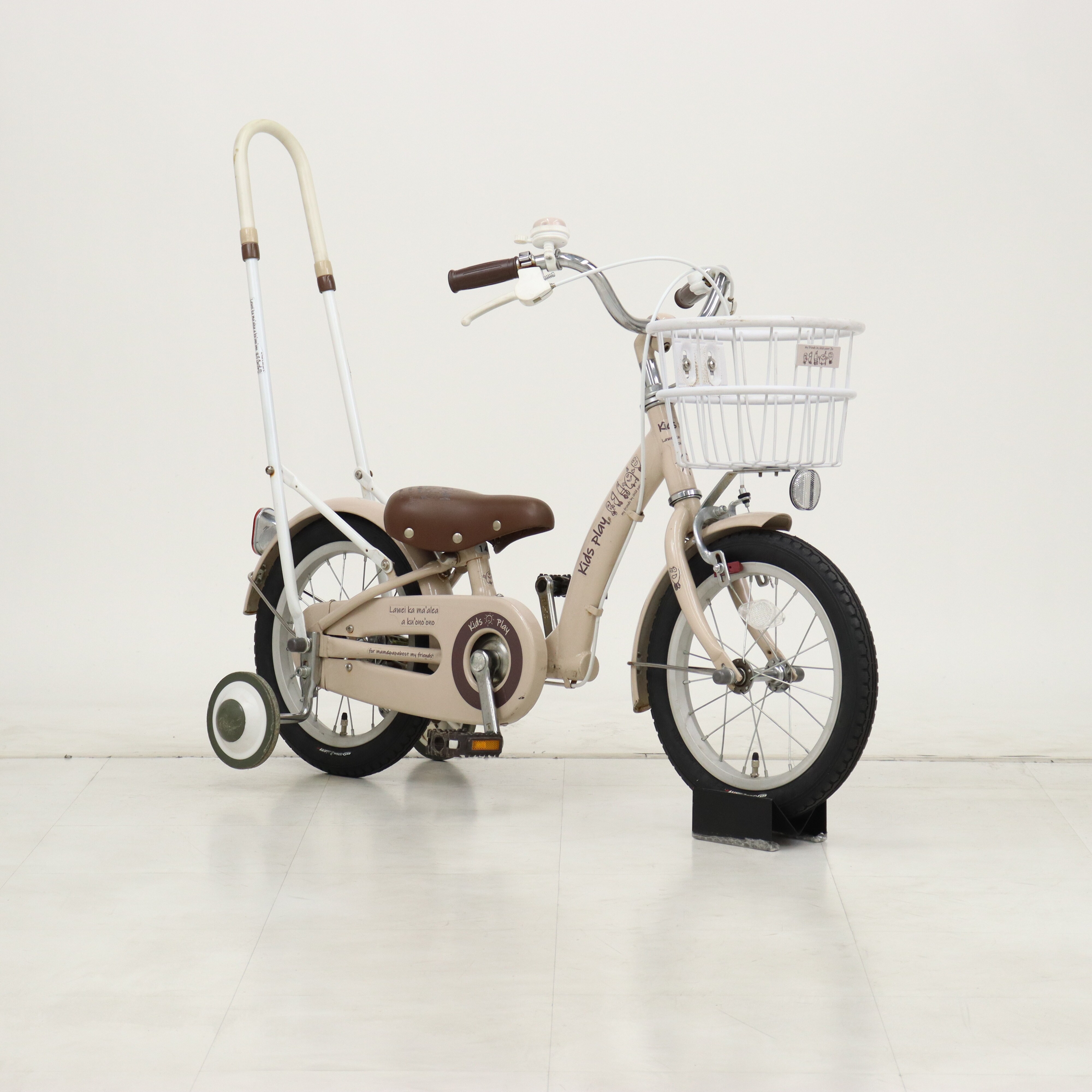 リユース】キッズプレイ 14インチ 子供用 自転車
