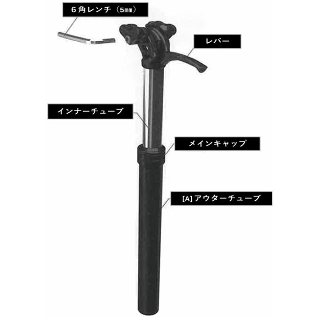 ドロッパーポスト ケーブルレス 27.2x390mm トラベル量:100mm シートポスト