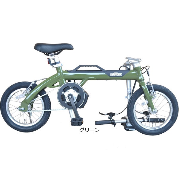 アウトレット】アウトランク e -K 14インチ 変速なし 電動自転車